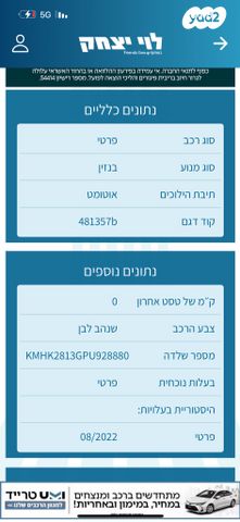 יונדאי קונה