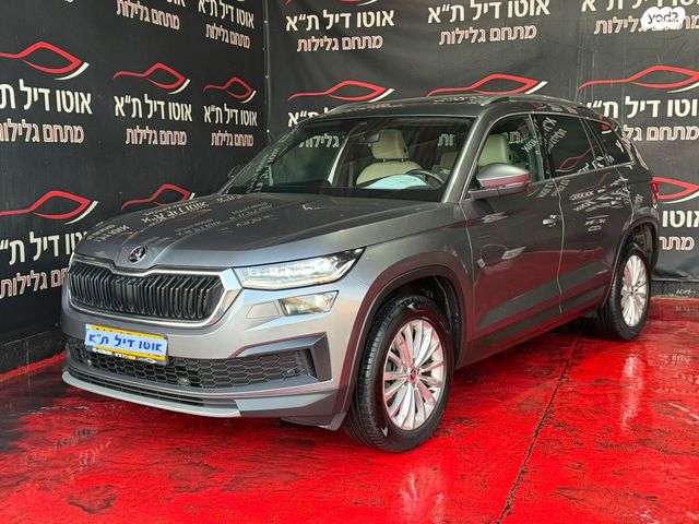 סקודה קודיאק