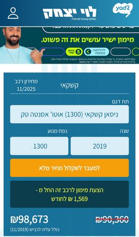 ניסאן קשקאי