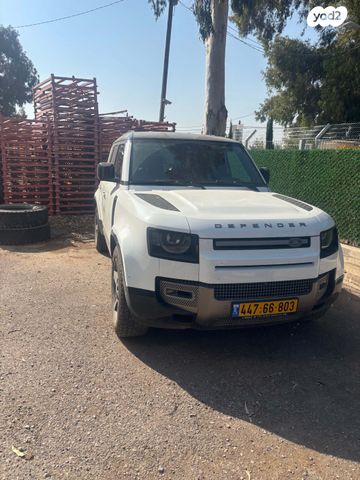 לנד רובר דיפנדר