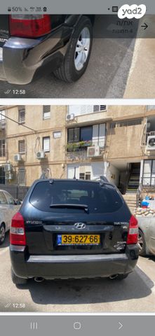 מודעת רכב יונדאי טוסון