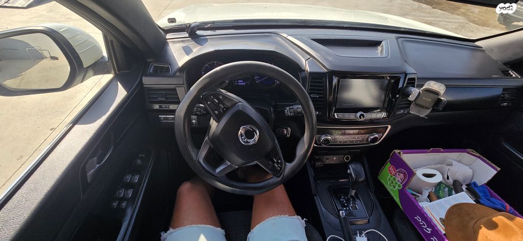 סאנגיונג מוסו