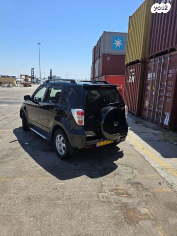 דייהטסו טריוס