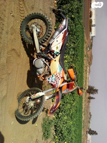 KTM Enduro EXC-F 500