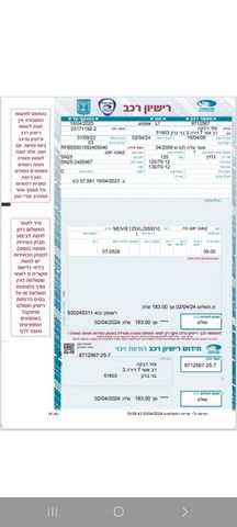 קימקו מובי 125XL