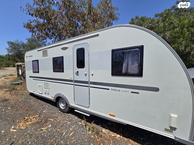 נגרר (קראוון נגרר)