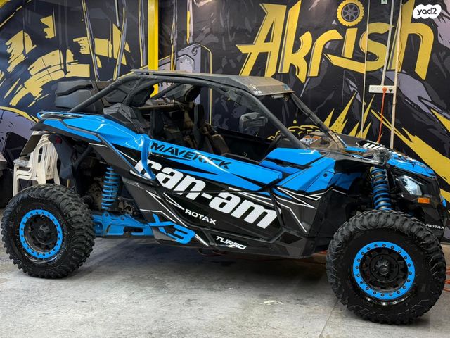 בומברדיר/קאן אם