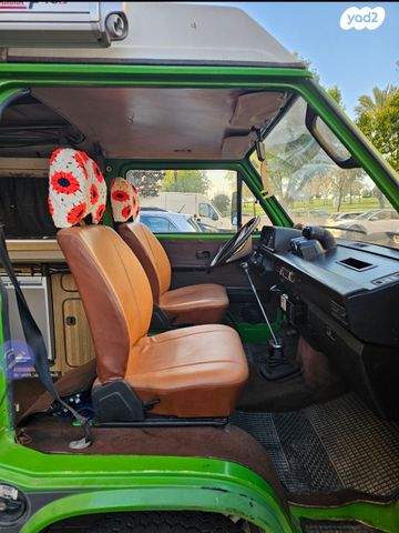 פולקסוואגן