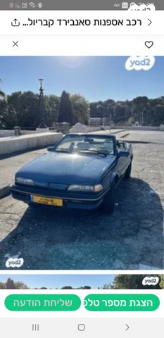 מודעת רכב פונטיאק