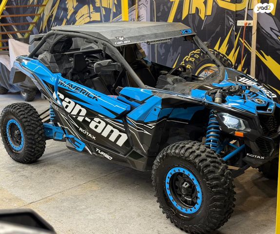 בומברדיר/קאן אם