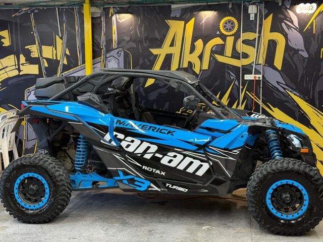 בומברדיר/קאן אם