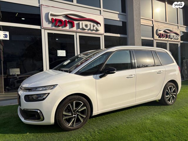 מודעת רכב סיטרואן C4 פיקאסו