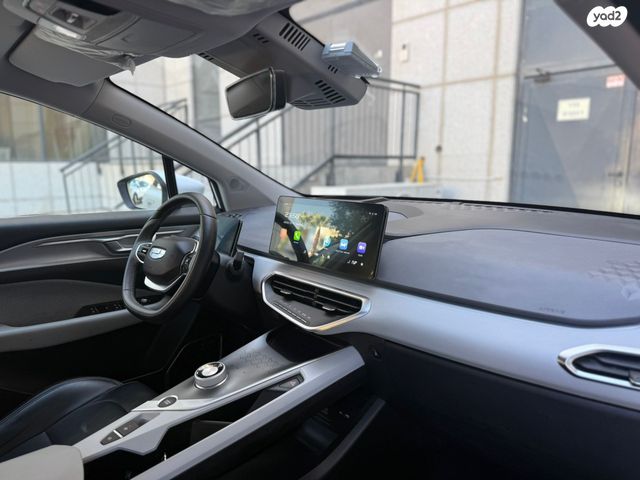 ג׳ילי Geometry C