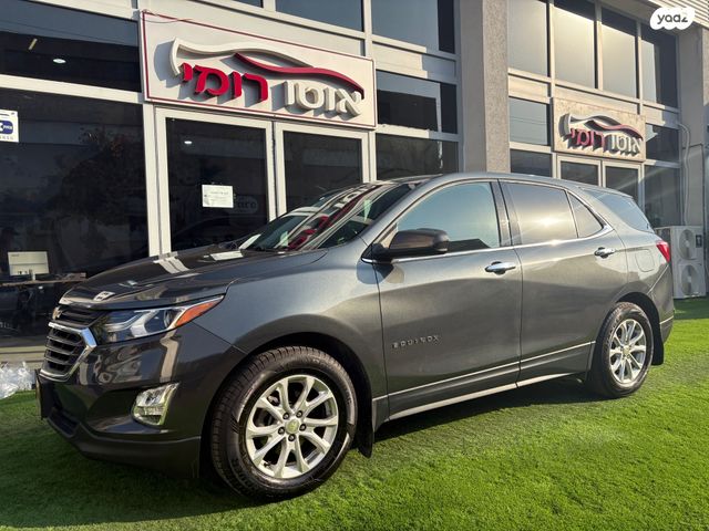 מודעת רכב שברולט אקווינוקס 