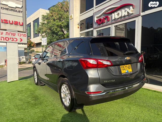 שברולט אקווינוקס 