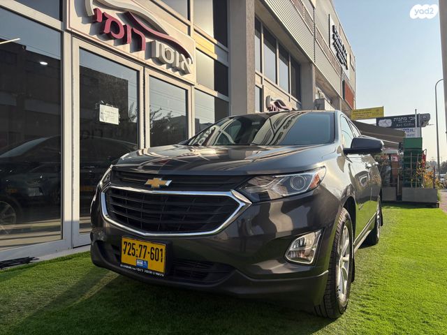 שברולט אקווינוקס 