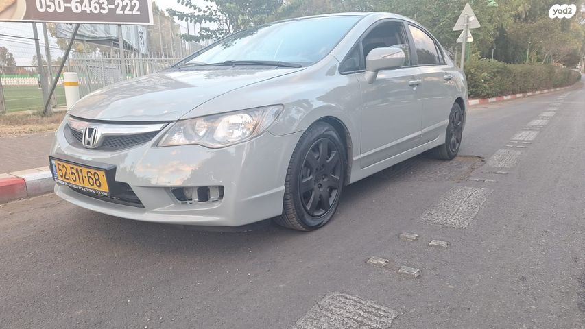 הונדה סיוויק