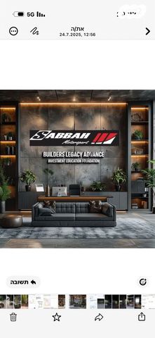 מודעת רכב ב מ וו M4