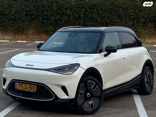 מודעת רכב סמארט #1