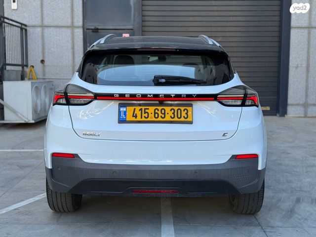 ג׳ילי Geometry C