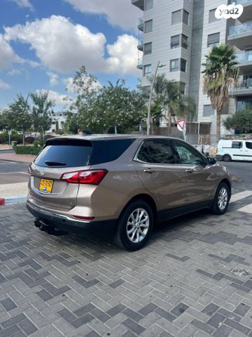 שברולט אקווינוקס