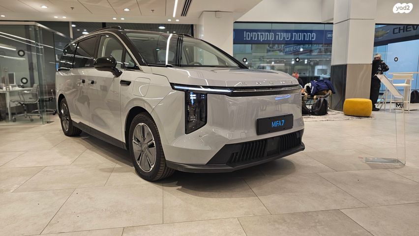 מקסוס מיפה 7