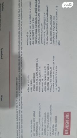 דירה, דיזנגוף 23, צפון מערב מרכז העיר, נתניה