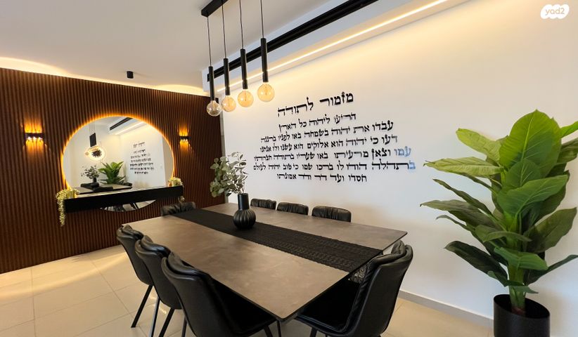 דירה, מור 1, אור ים, אור עקיבא