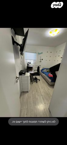 דירה, נחל נעמן 1, רובע י"א, אשדוד