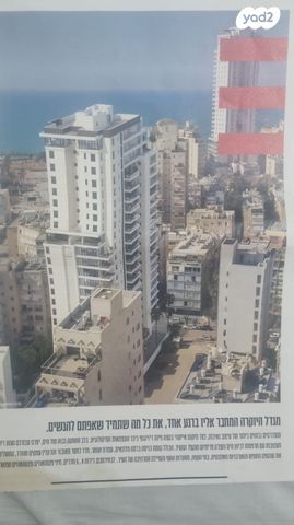 דירה, דיזנגוף 23, צפון מערב מרכז העיר, נתניה