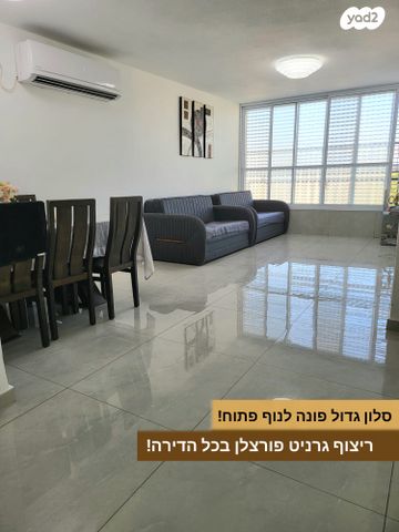 דופלקס, כ"ט בנובמבר 6, תקומה / קרית חזני, פתח תקווה