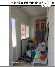 דירה, הפסגה 9, בית וגן, ירושלים