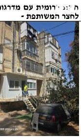 דירה, הפסגה 9, בית וגן, ירושלים