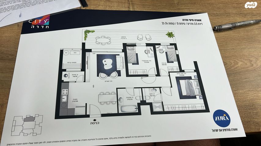 הרברט סמואל 12