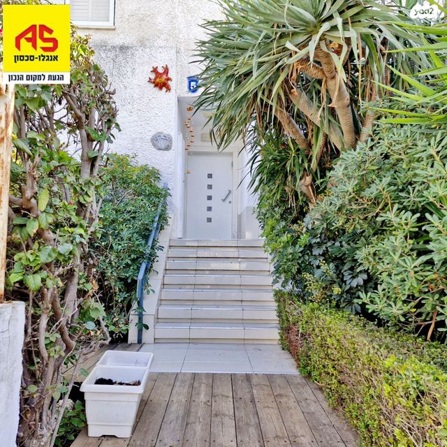 בית פרטי/ קוטג', ישראל ישעיהו, הרצליה הצעירה, הרצליה