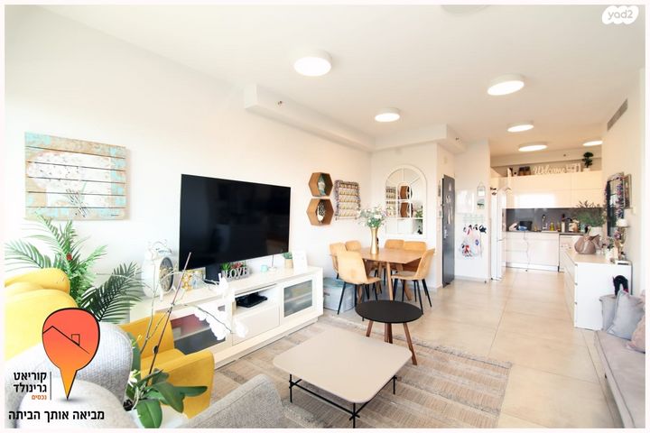 דירה, אנשי בראשית, רמתיים, הוד השרון