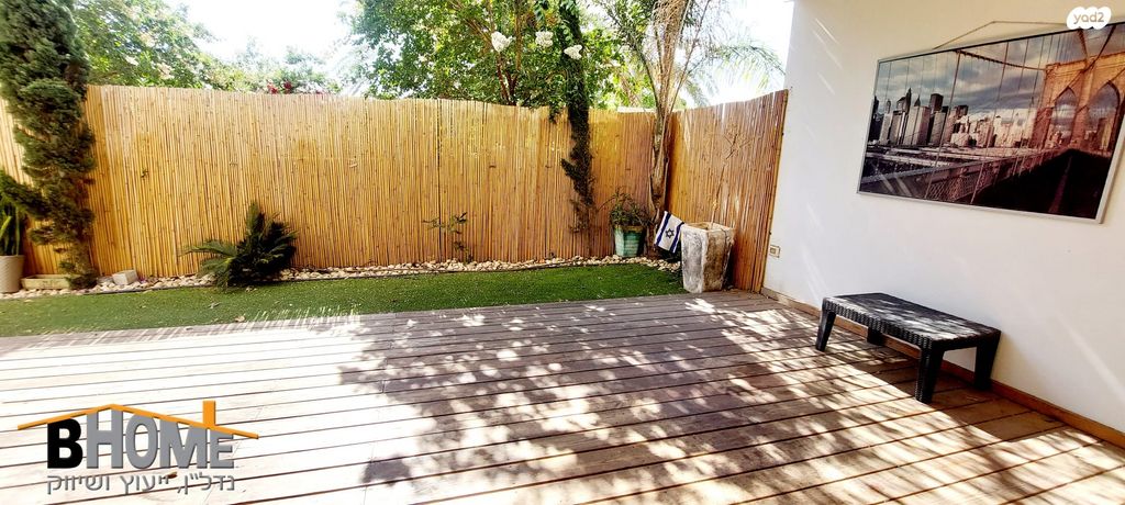 דירת גן, קדימה צורן