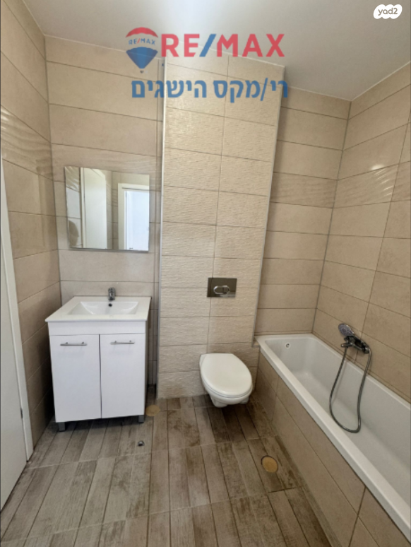 דירה, הרב אברהם קוק, השחר, דימונה