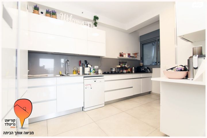 דירה, אנשי בראשית, רמתיים, הוד השרון