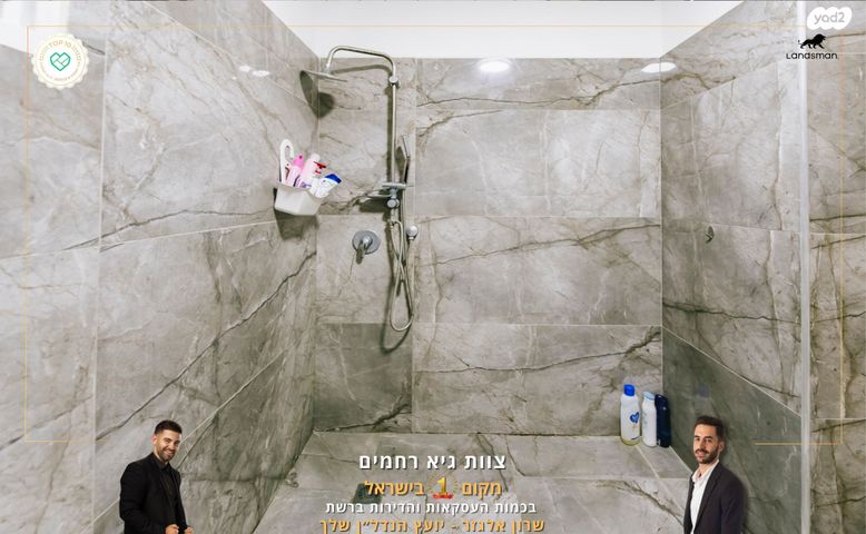 דירה, דרך מנחם בגין 60, הדר גנים, פתח תקווה