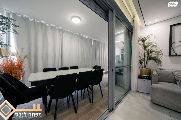 דירה, אריק איינשטיין, נווה שרון / שער העיר, נתיבות