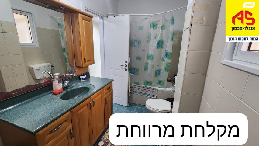 דירה, נווה רבין, אור יהודה