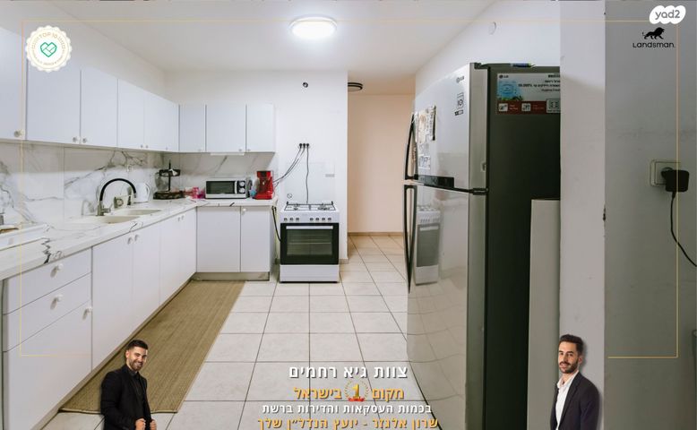 דירה, דרך מנחם בגין 60, הדר גנים, פתח תקווה