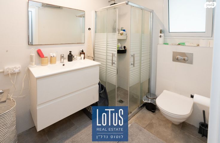 דירה, הפרטיזנים, נווה עמל, הרצליה