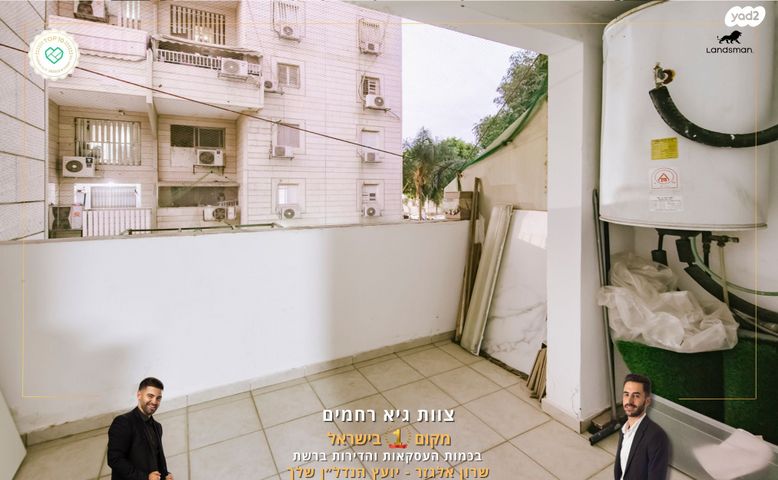 דירה, דרך מנחם בגין 60, הדר גנים, פתח תקווה