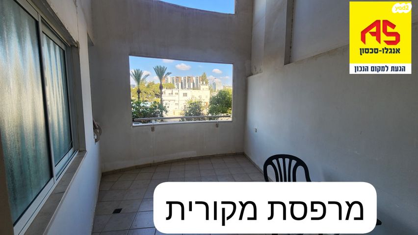 דירה, נווה רבין, אור יהודה
