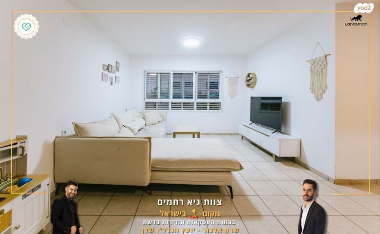 דירה, דרך מנחם בגין 60, הדר גנים, פתח תקווה