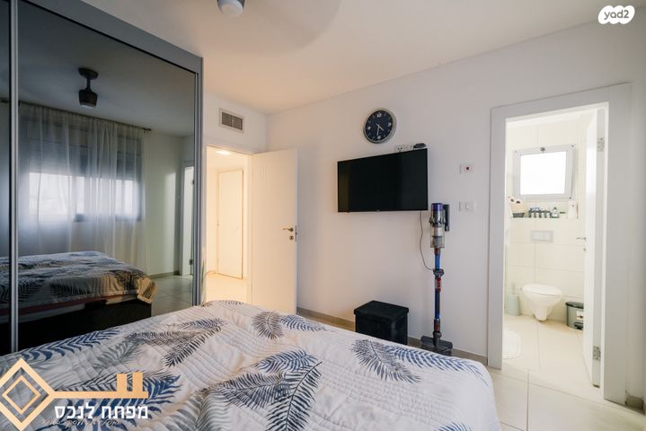 דירה, כלנית, נתיבות