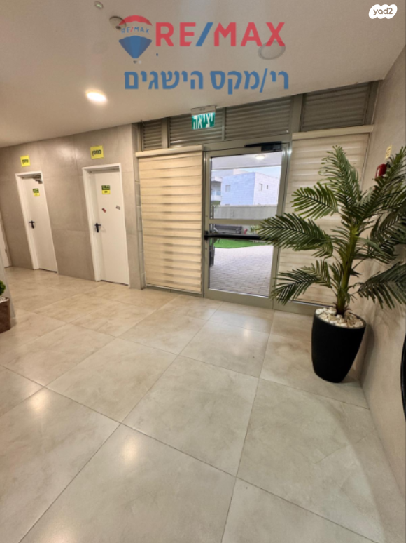 דירה, הרב אברהם קוק, השחר, דימונה