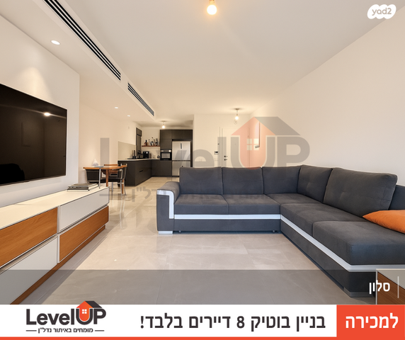 דירה, סא"ל עמנואל מורנו, השחר, דימונה